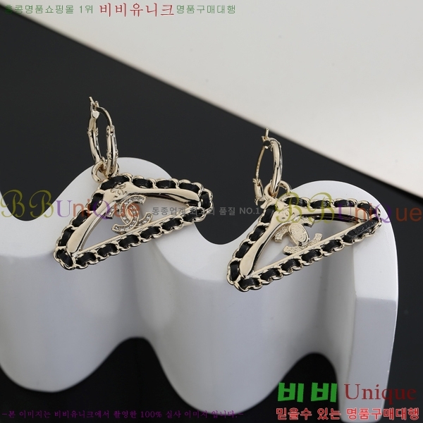 ��* �Ͱ��� CHA03745R7-2