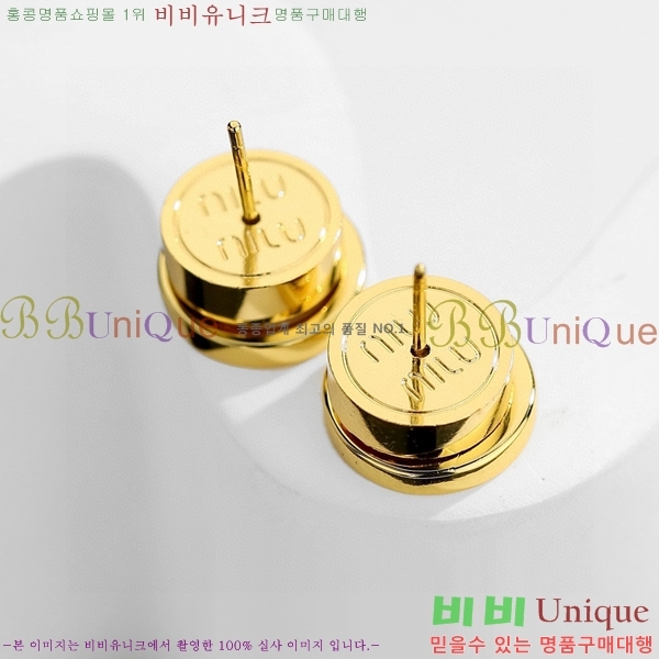 �̿�̿� �Ͱ��� MIU23454-8