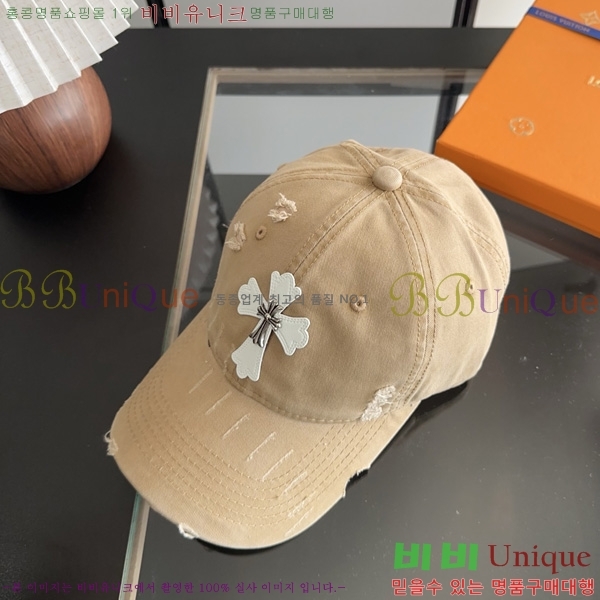 ũ������ �߱����� R620065-2