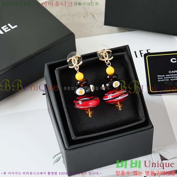 ��* �Ͱ��� CHA208563-8