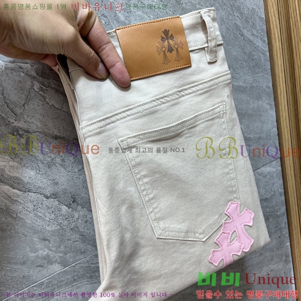 ���� ũ������ ���� CH184570