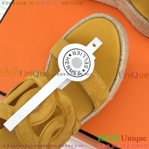 �����޽� �÷��� ���� HE590062-2