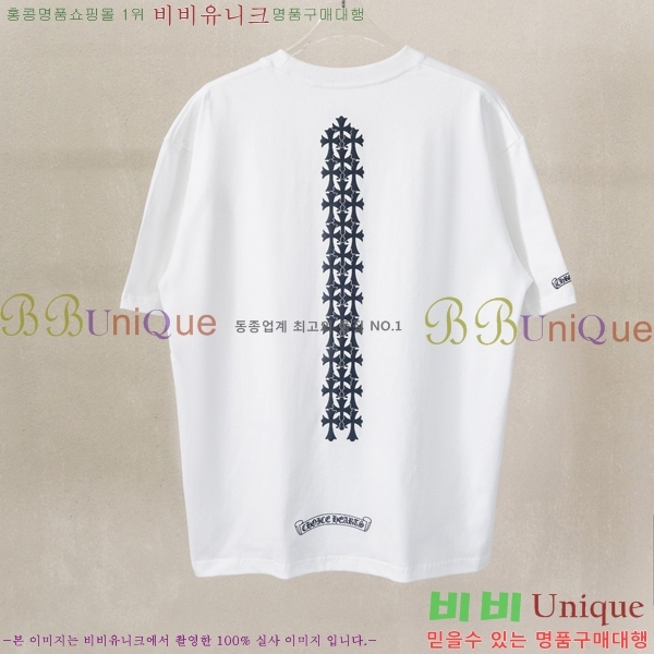 ���� ũ������ ���� Ƽ���� CH628541-6