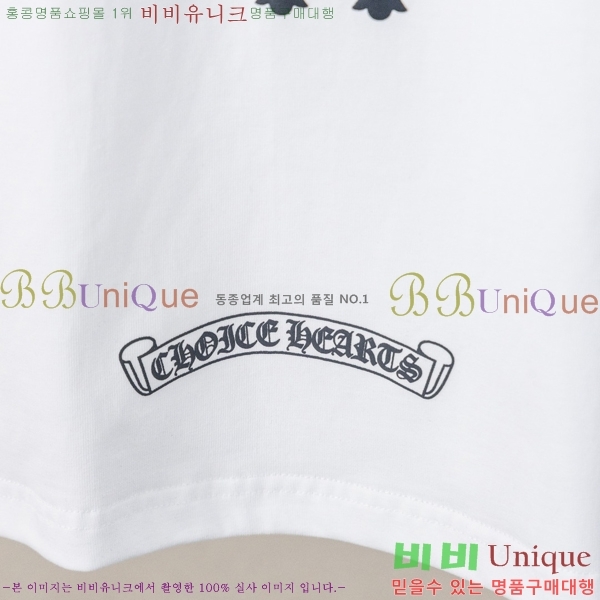 ���� ũ������ ���� Ƽ���� CH628541-6
