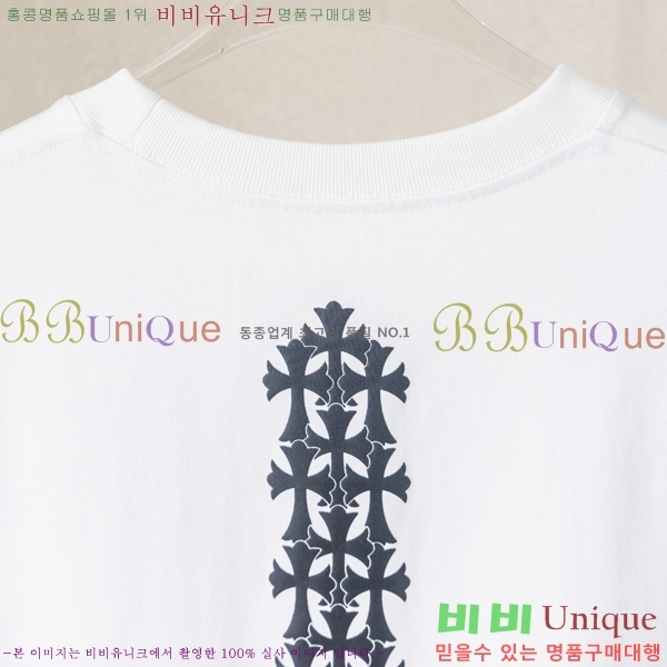 ���� ũ������ ���� Ƽ���� CH628541-6
