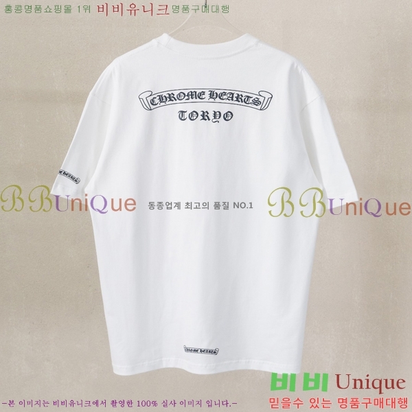 ���� ũ������ ���� Ƽ���� CH628541-7