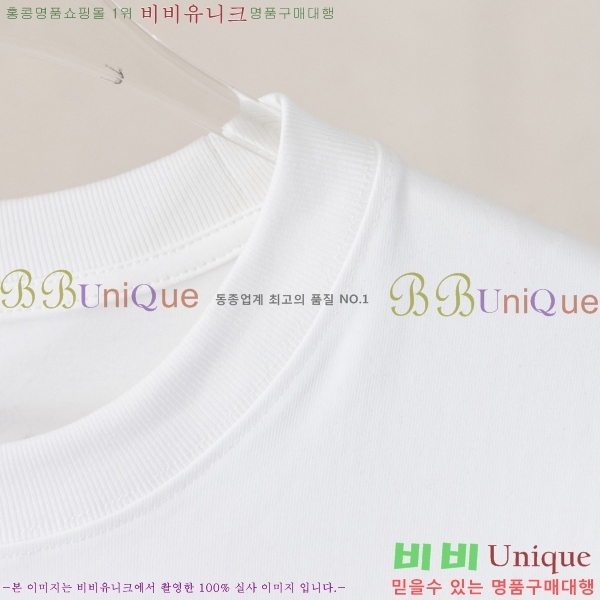 ���� ũ������ ���� Ƽ���� CH628541-8