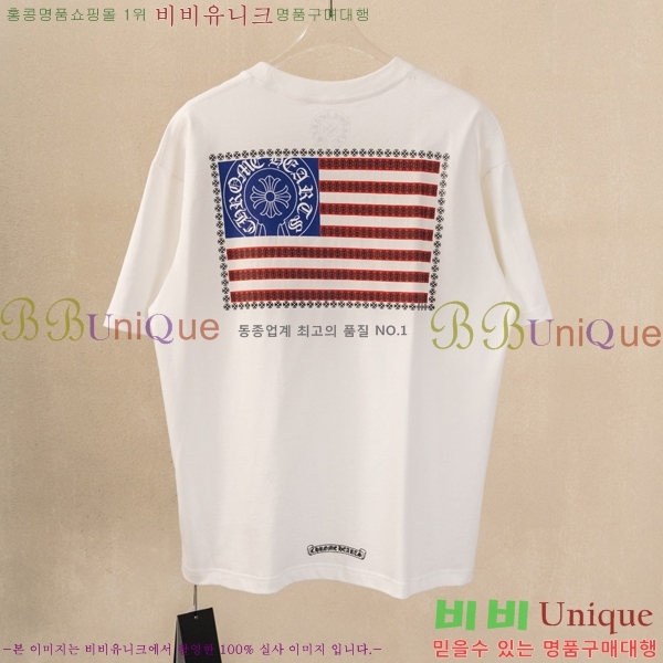 ���� ũ������ ���� Ƽ���� CH628540-2