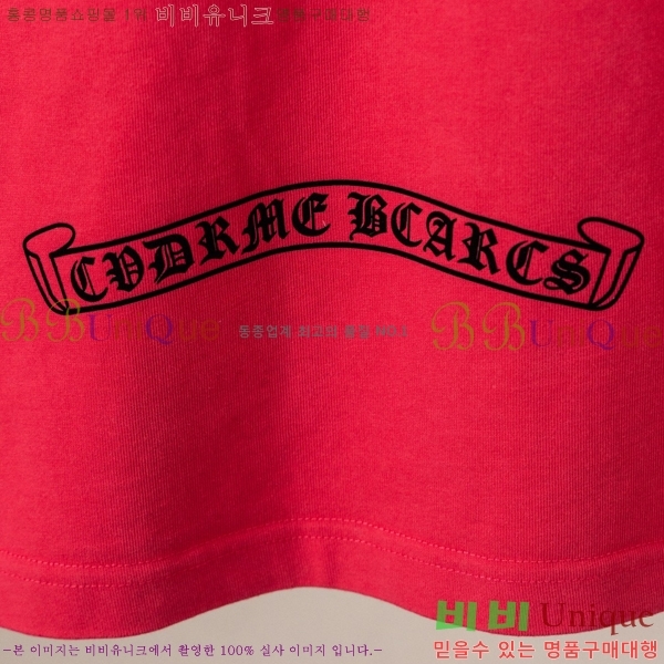 ���� ũ������ ���� Ƽ���� CH628539-2