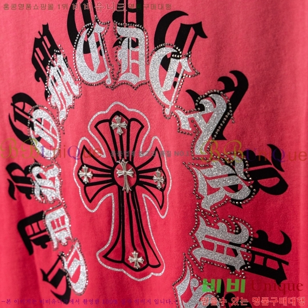 ���� ũ������ ���� Ƽ���� CH628539-2