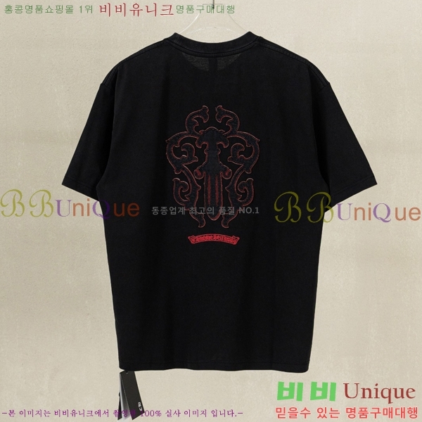 ���� ũ������ ���� Ƽ���� CH628539-3