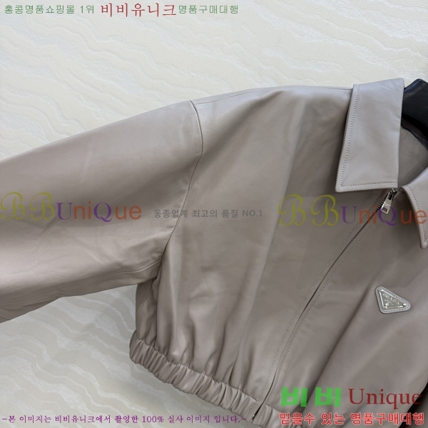 ���� ����� �簡�� ��Ŷ PA332456044-2