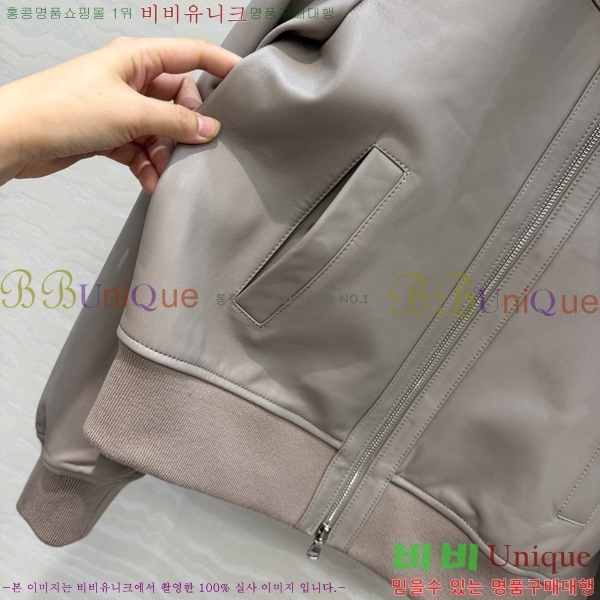 ���� ���ڷ� ��ġ�ڸ� �簡�� ��Ŷ BC3233437-5