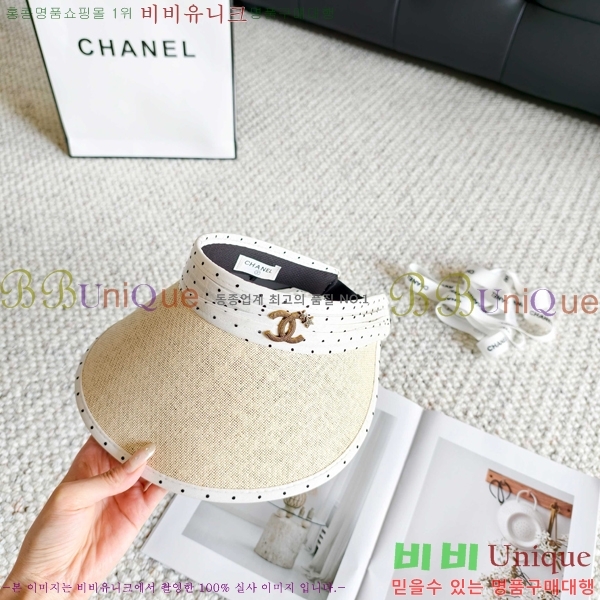 ��* �� ĸ ���� CH86249-2