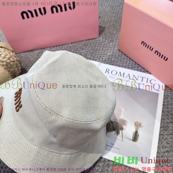 �̿�̿� ���� MU22733-1