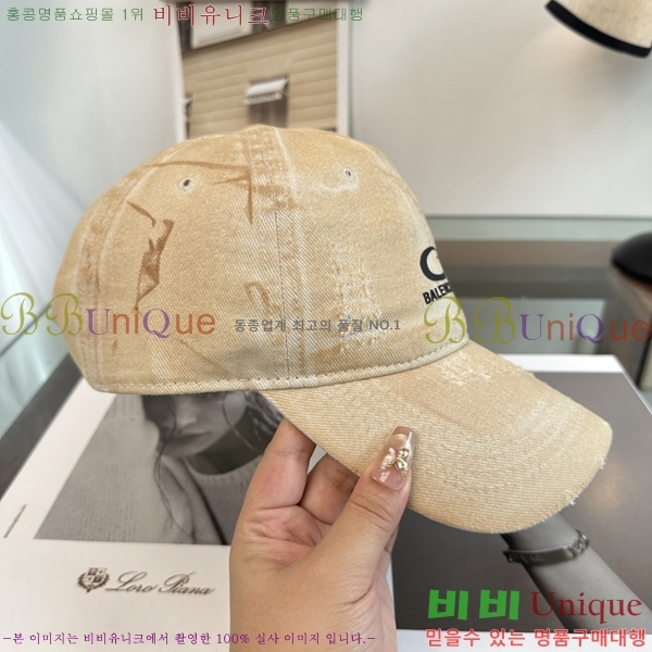 �������� �߷��þư� ���� B65231533-8