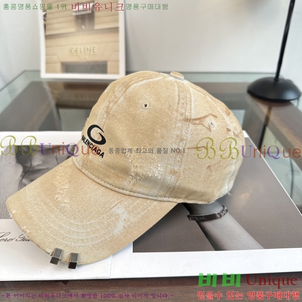 �������� �߷��þư� ���� B65231533-8