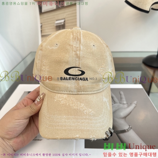 �������� �߷��þư� ���� B65231533-8