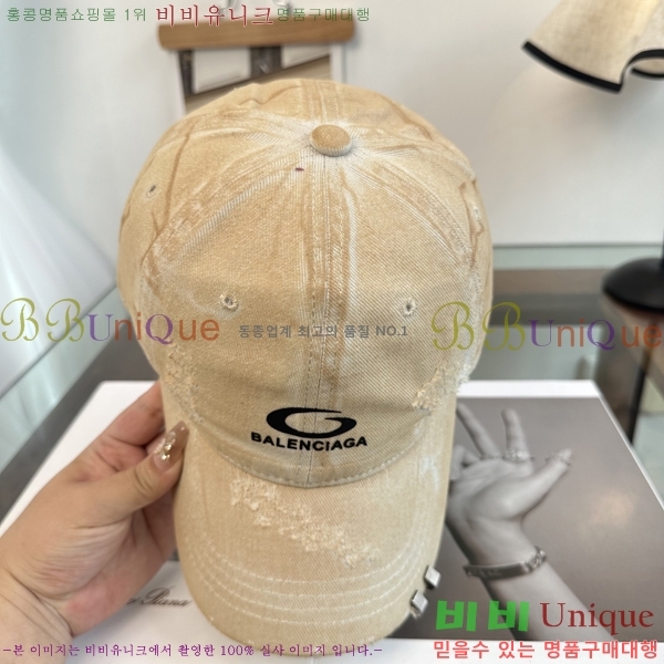 �������� �߷��þư� ���� B65231533-8