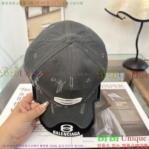 �������� �߷��þư� ���� B6523098-1