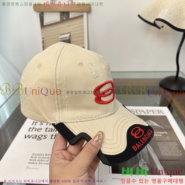 �������� �߷��þư� ���� B6523098-2