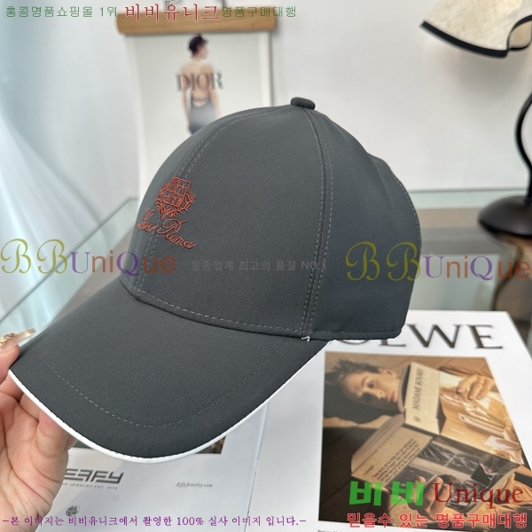 �η��ǾƳ� ���� LP86913-8