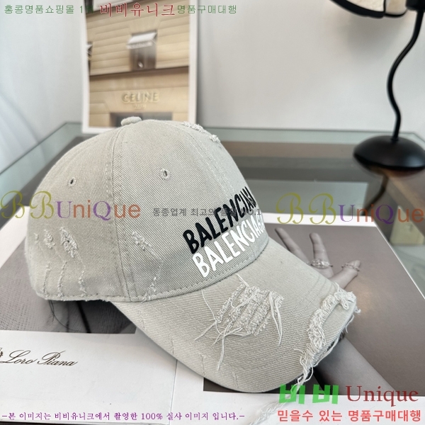 �������� �߷��þư� ���� B6523096-2