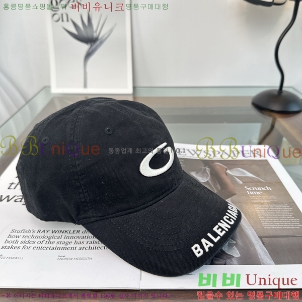 �������� �߷��þư� ���� B6523095-1