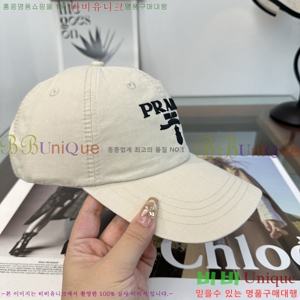 ����� ���� PR5216181-5