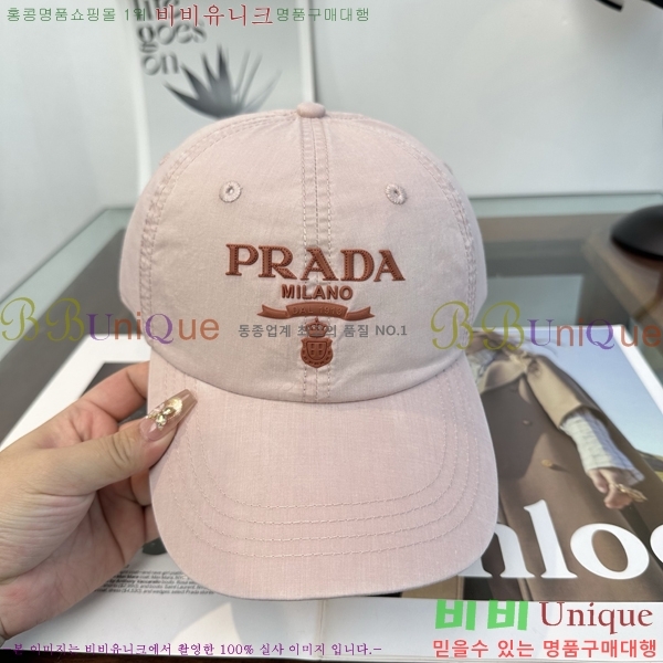 ����� ���� PR5216181-6