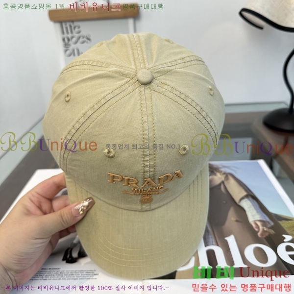 ����� ���� PR5216181-8