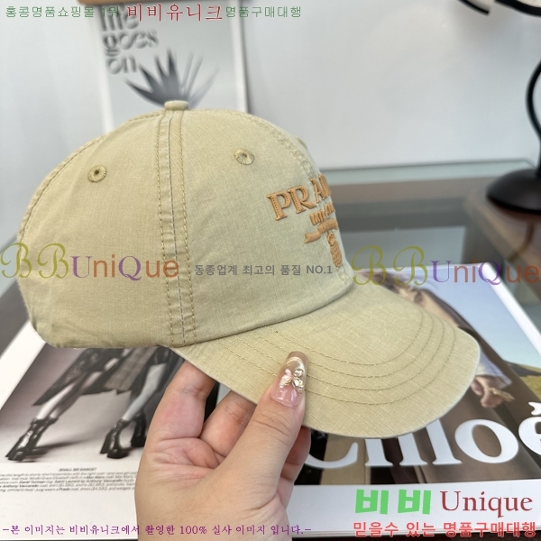 ����� ���� PR5216181-8