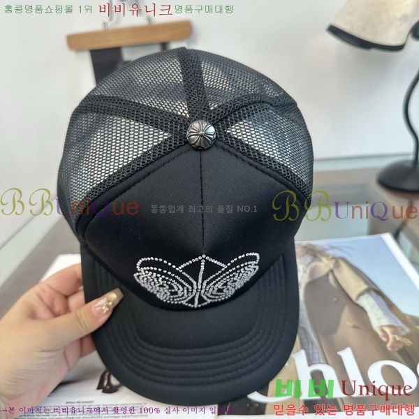 ũ������ ���� K24149-2