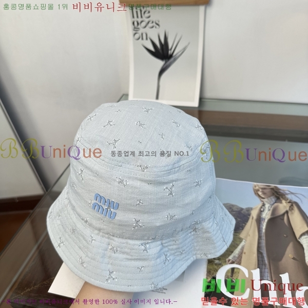 �̿�̿� ���� MU22723-1