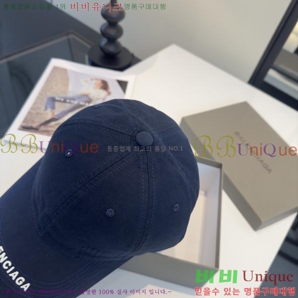 �������� �߷��þư� ���� B6523093-3