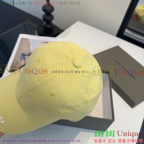 �������� �߷��þư� ���� B6523093-7
