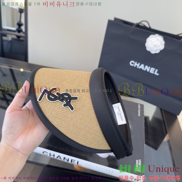 ���ζ� �� ĸ ���� Y251245-1