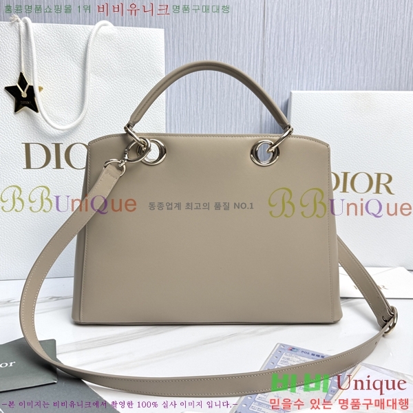 #��� ���� DO0738-106