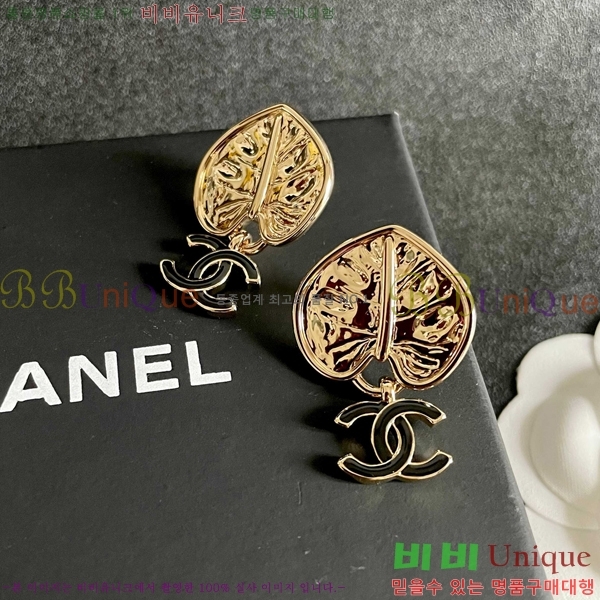 ��* �Ͱ��� CHA03745R7-21