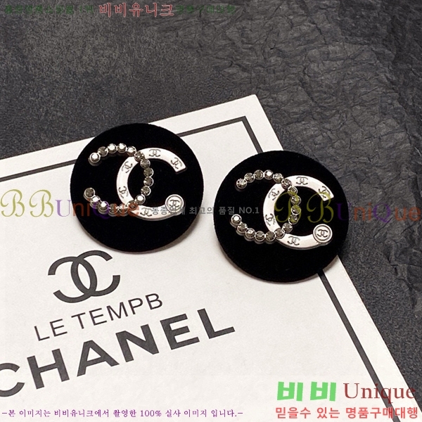 ��* �Ͱ��� CHA03745R7-1