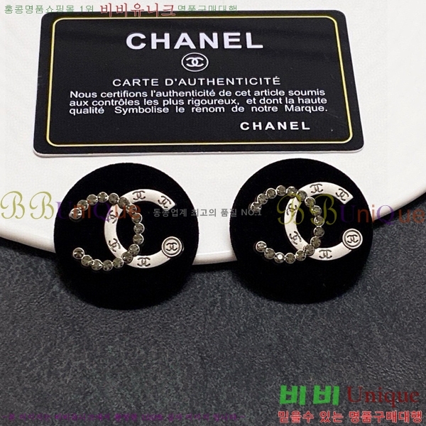 ��* �Ͱ��� CHA03745R7-1