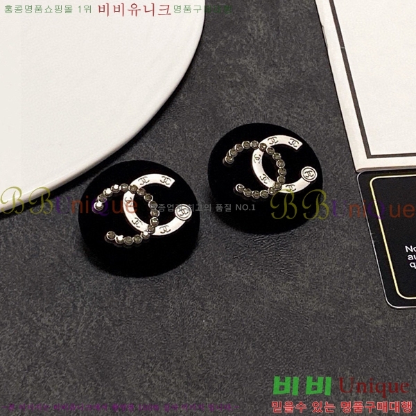 ��* �Ͱ��� CHA03745R7-1