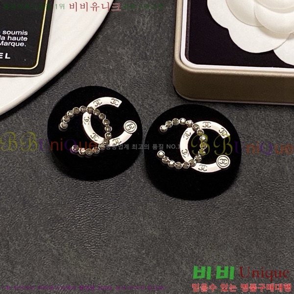 ��* �Ͱ��� CHA03745R7-1