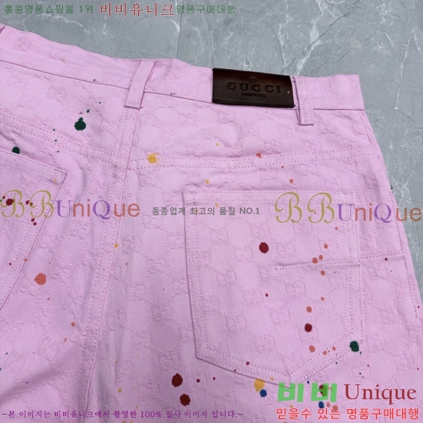 ���� ���� �ݹ��� GU2672107-1