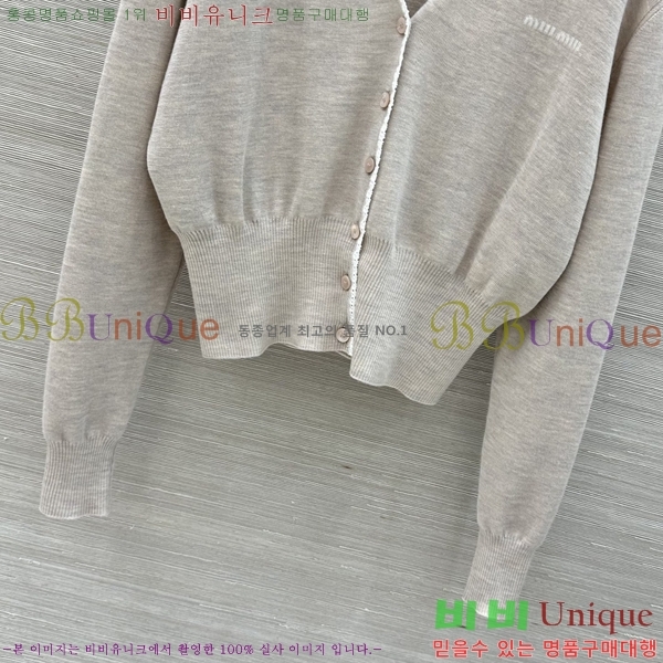 ���� �̿�̿� ����� MIU4250888-2