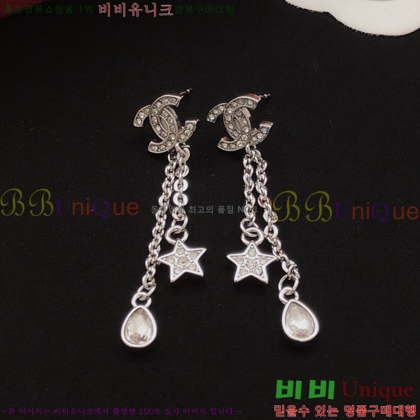 ��* �Ͱ��� CHA24607-8