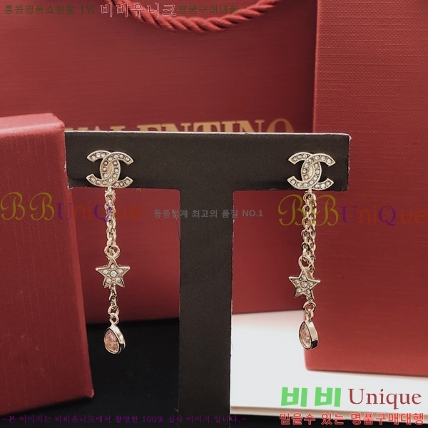 ��* �Ͱ��� CHA24607-8