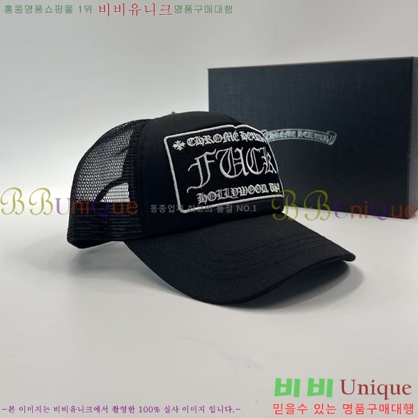 ũ������ ���� CH879454-5