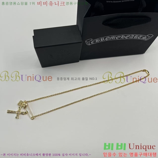 �������� ũ������ ����� CH4547088-1