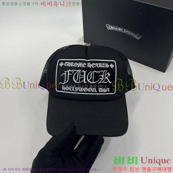 ũ������ ���� CH879454-5